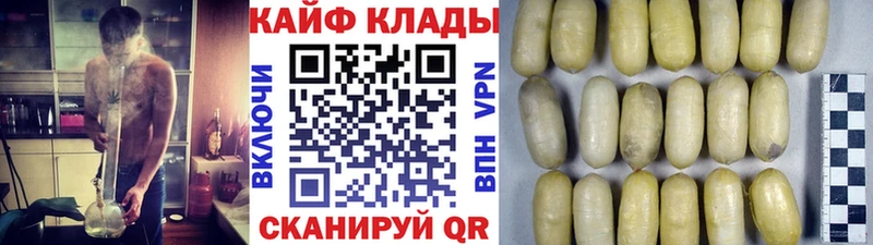 Что такое Севск Бошки Шишки  Меф мяу мяу  APVP  Гашиш 