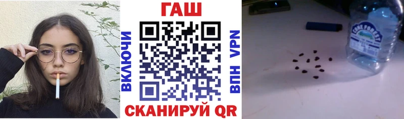 Вейп ТГК Севск