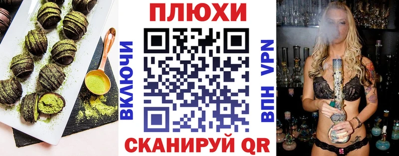 Canna-Cookies конопля  это формула  Севск 
