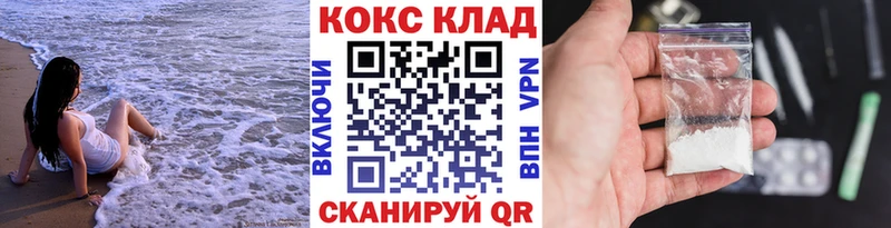как найти   Севск  Cocaine VHQ 