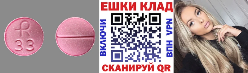 Экстази 300 mg  магазин  наркотиков  Севск 