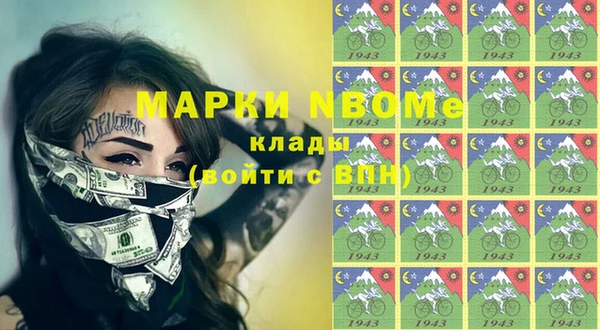 меф Ветлуга