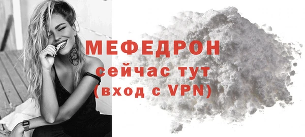бутират Белоозёрский