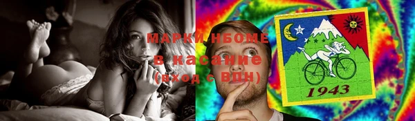 дурь Беломорск