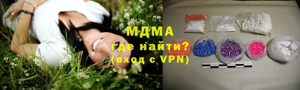 мяу мяу кристалл Богородицк