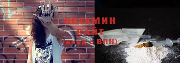 бутират Белоозёрский