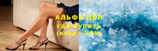 бутират Белоозёрский