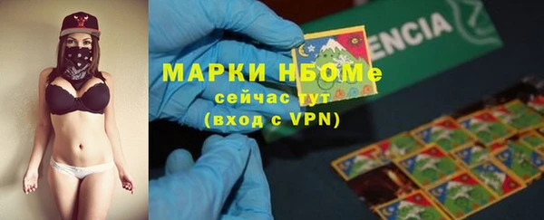 бутират Белоозёрский