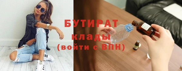дмт Белокуриха