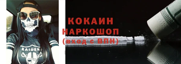 альфа пвп Видное