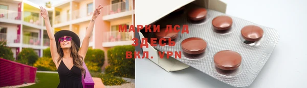 мяу мяу кристалл Богородицк