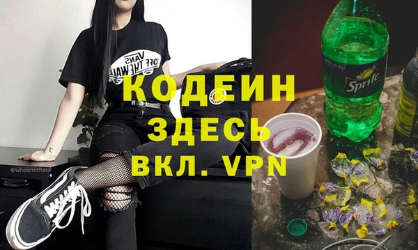 бутират Белоозёрский