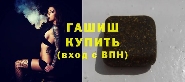 бутират Белоозёрский