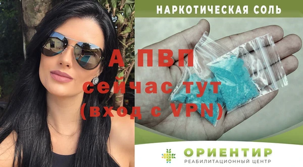 дурь Беломорск