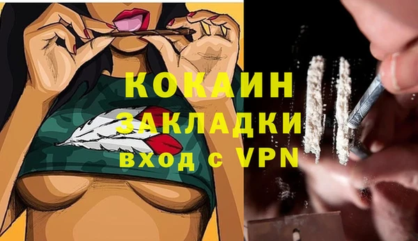 бутират Белоозёрский