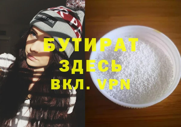 дурь Беломорск