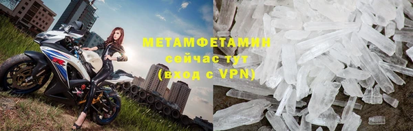 бутират Белоозёрский