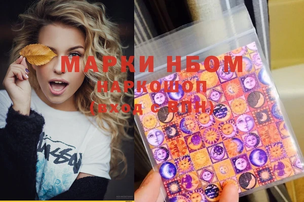 мяу мяу кристалл Богородицк