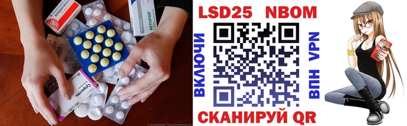 гидра ССЫЛКА  Севск  это состав  LSD-25 экстази ecstasy 