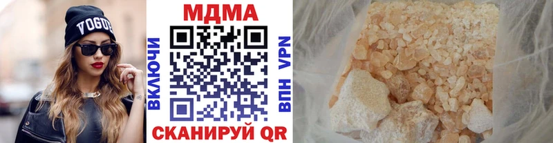 MDMA Molly наркотики Севск