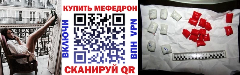 где купить наркоту  Севск  МЯУ-МЯУ кристаллы 