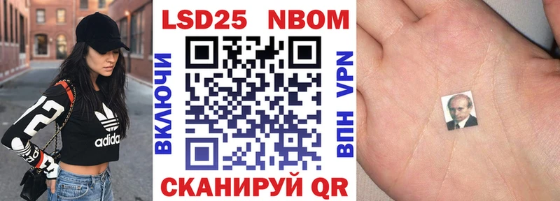 Наркотические марки 1,5мг  kraken как зайти  Севск  как найти наркотики 