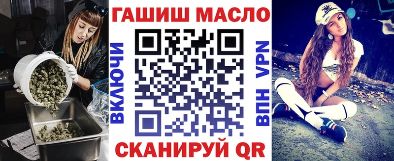наркотики  Севск  ТГК жижа 
