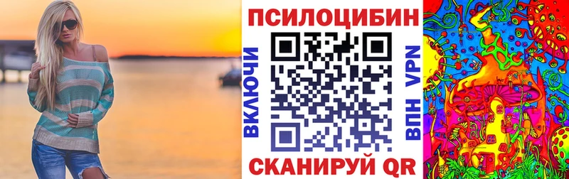 ОМГ ОМГ ONION  Севск  Галлюциногенные грибы мухоморы  наркотики 